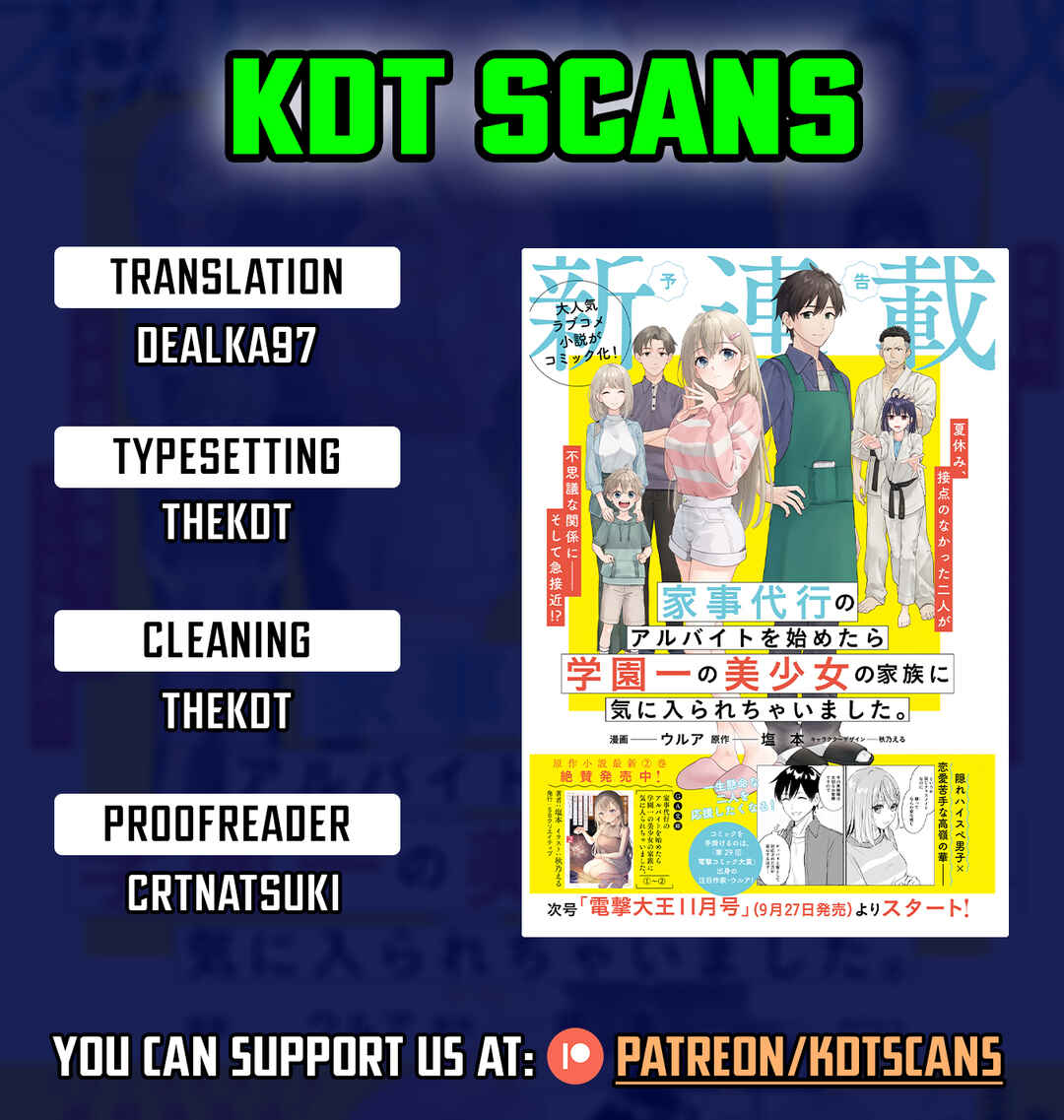Kaji Daikou no Arubaito wo Hajimetara Gakuen Ichi no Bishoujo no Kazoku ni Kiniirarechaimashita. Chapter 6 - Page 1