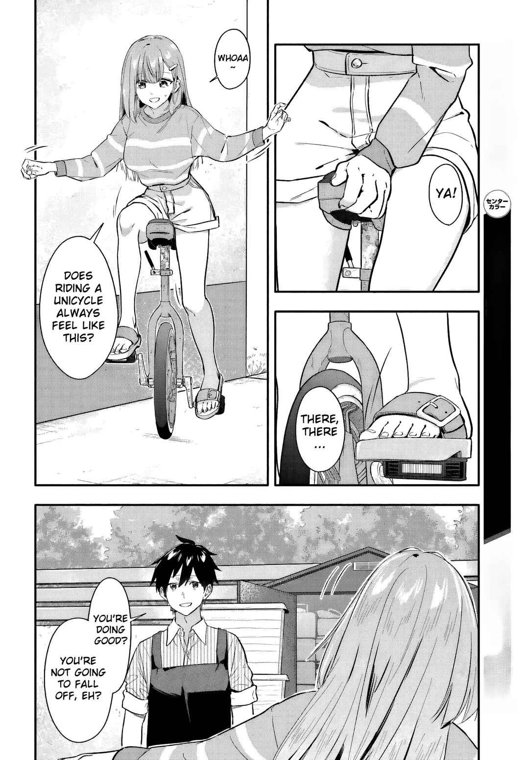 Kaji Daikou no Arubaito wo Hajimetara Gakuen Ichi no Bishoujo no Kazoku ni Kiniirarechaimashita. Chapter 6 - Page 33