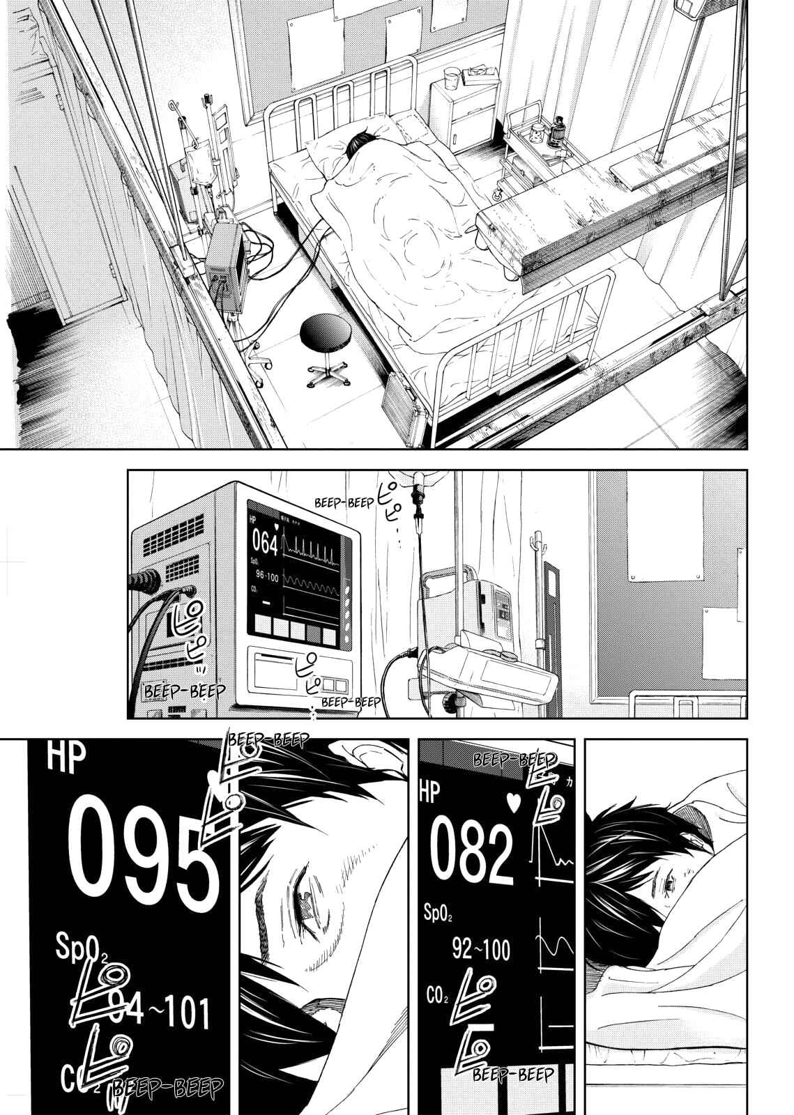 Okitenemuru Chapter 11 - Page 16