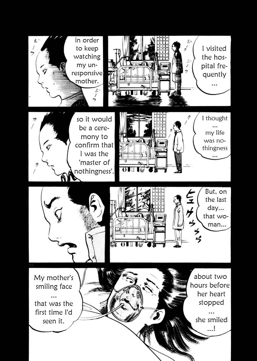 Yami no Aegis Chapter 12 - Page 10