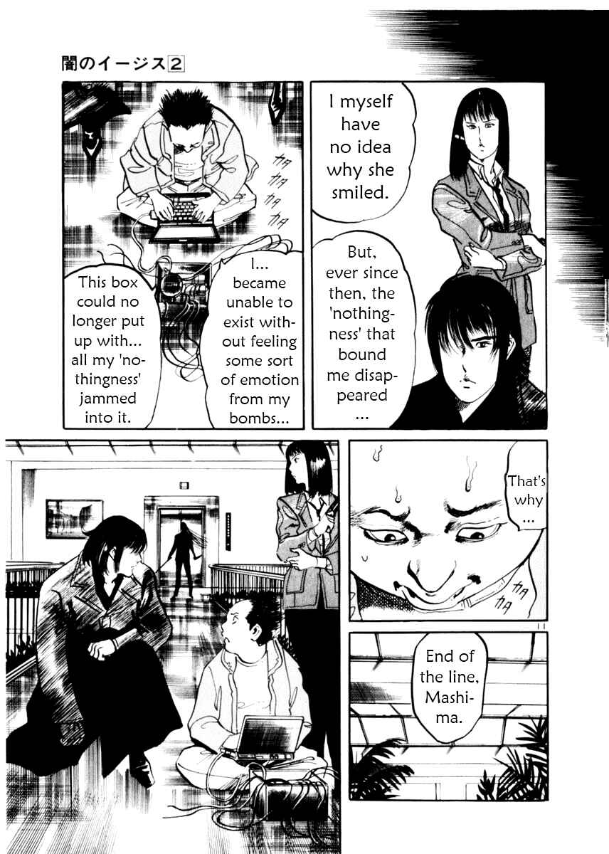 Yami no Aegis Chapter 12 - Page 11
