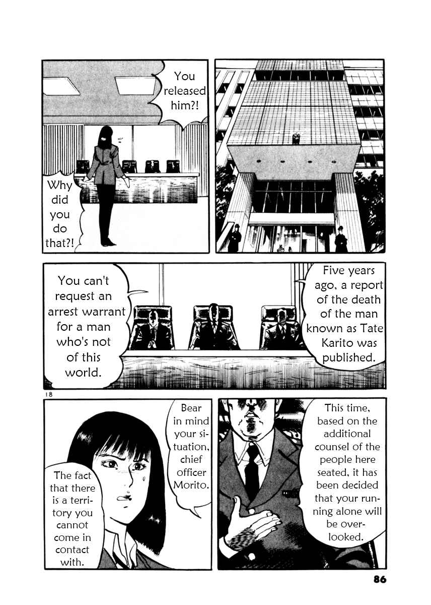 Yami no Aegis Chapter 12 - Page 18