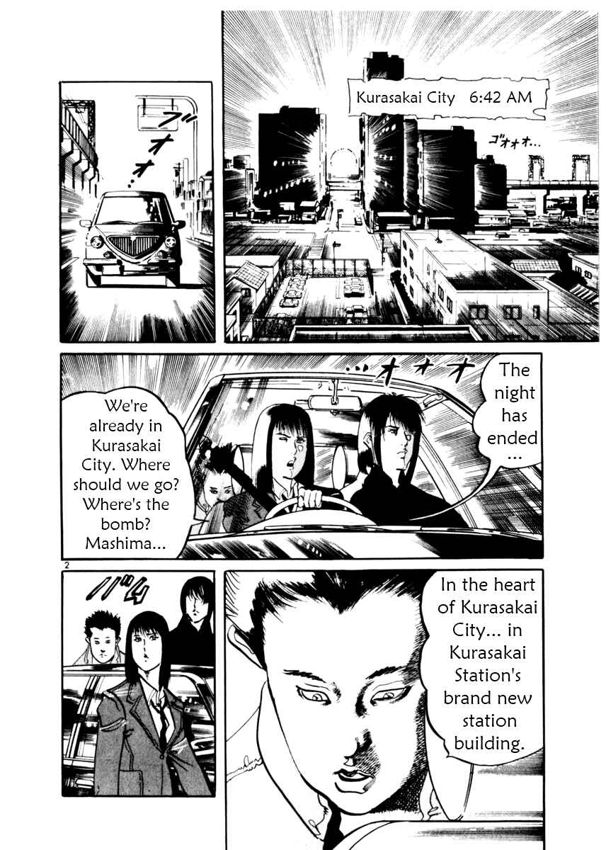 Yami no Aegis Chapter 12 - Page 2
