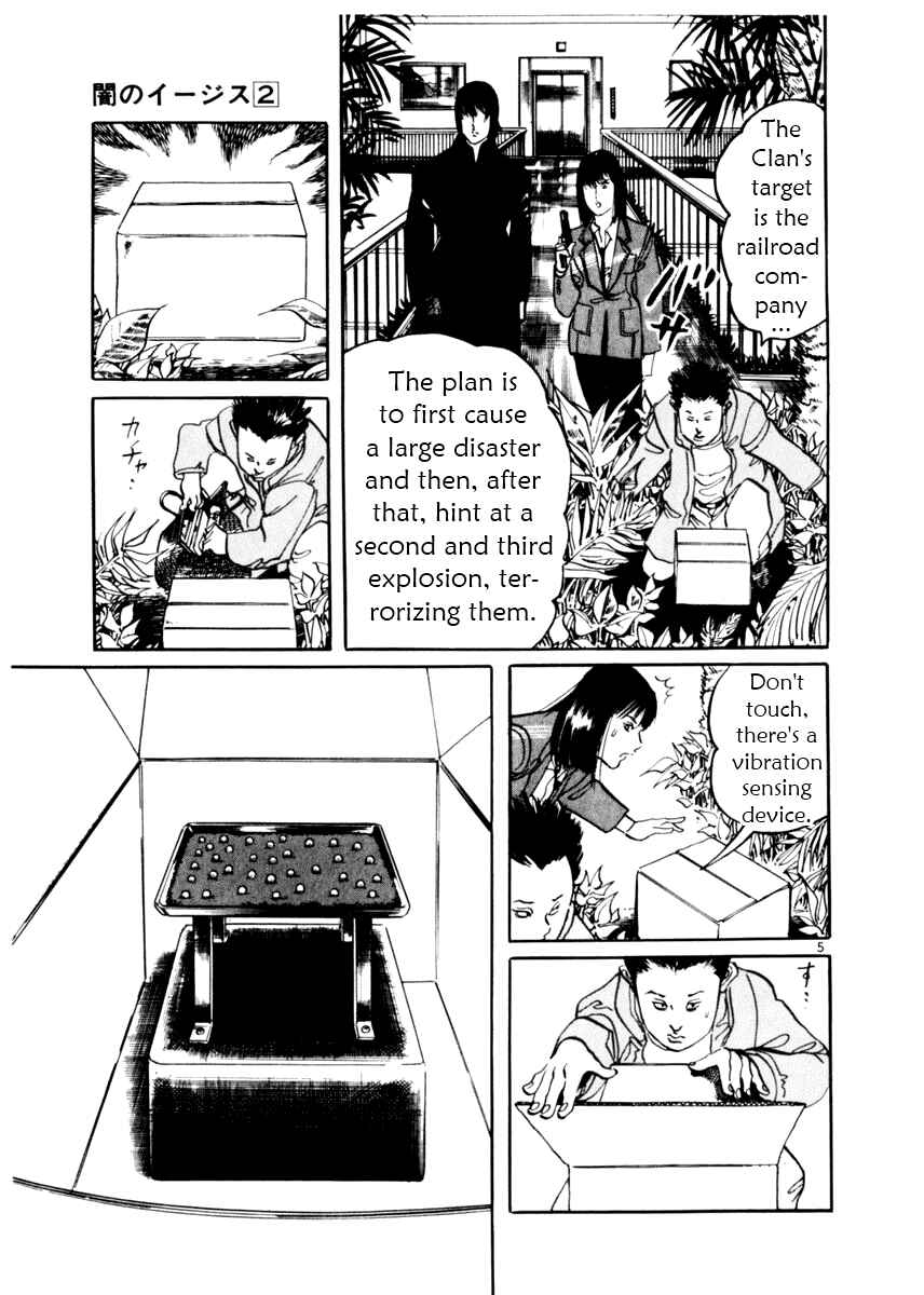 Yami no Aegis Chapter 12 - Page 5