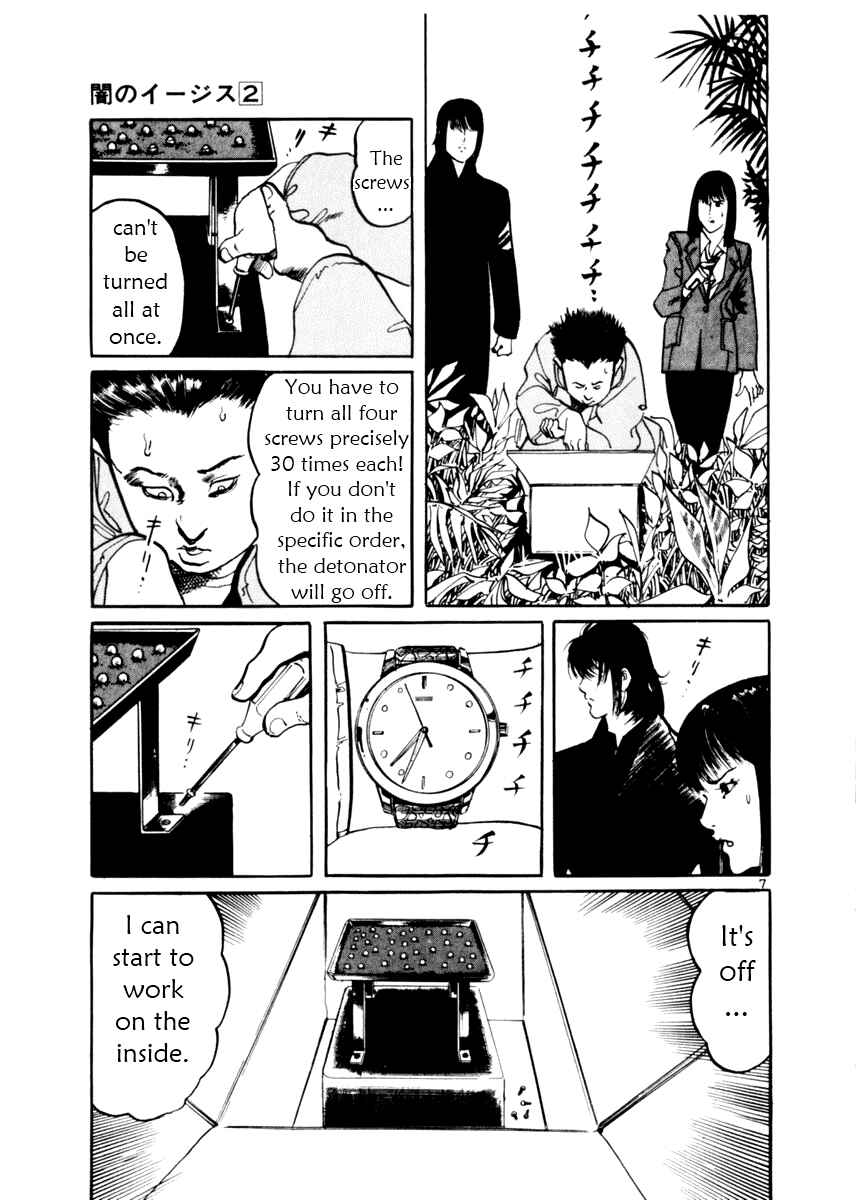 Yami no Aegis Chapter 12 - Page 7