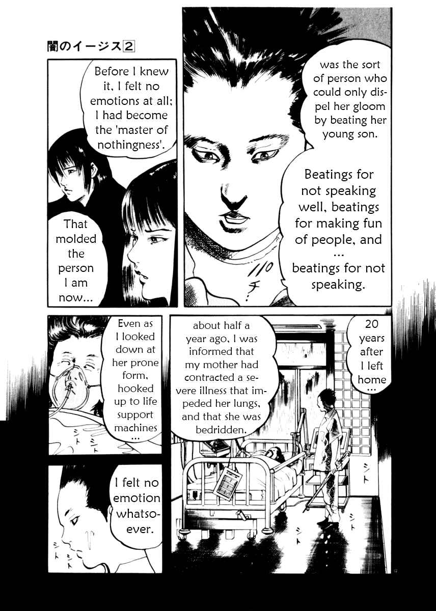 Yami no Aegis Chapter 12 - Page 9