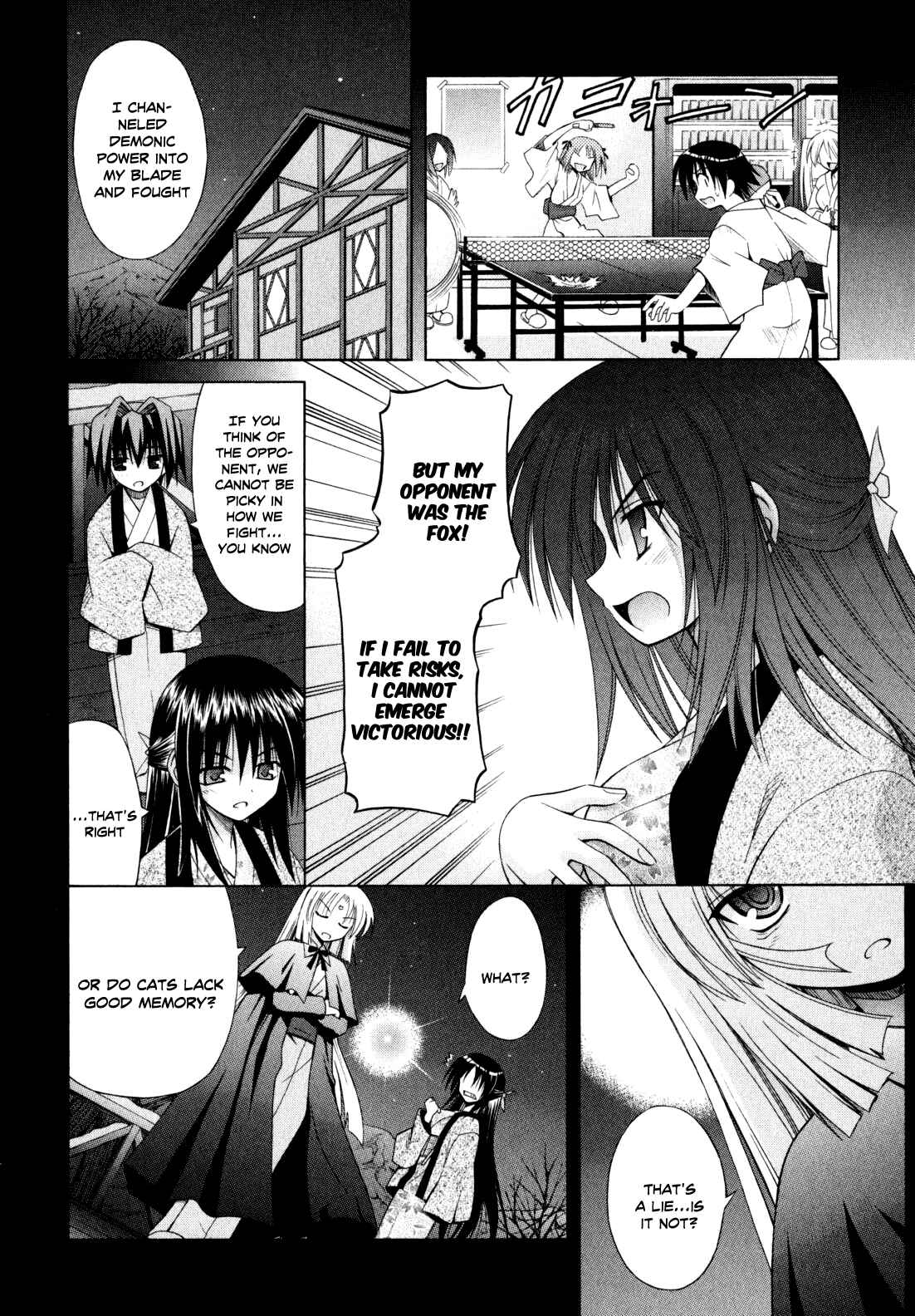 Omamori Himari Chapter 44 - Page 11