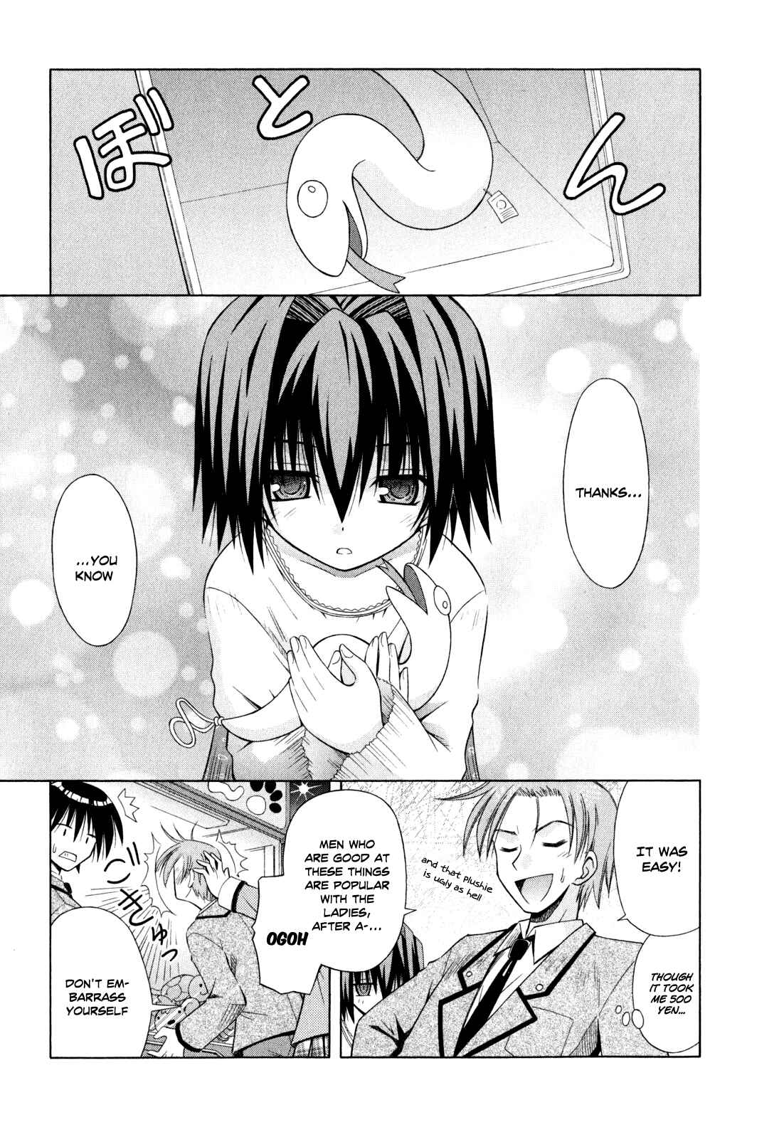 Omamori Himari Chapter 44 - Page 20