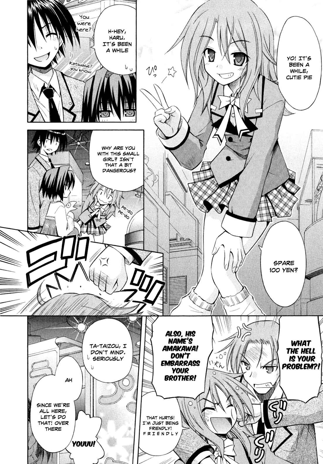 Omamori Himari Chapter 44 - Page 21
