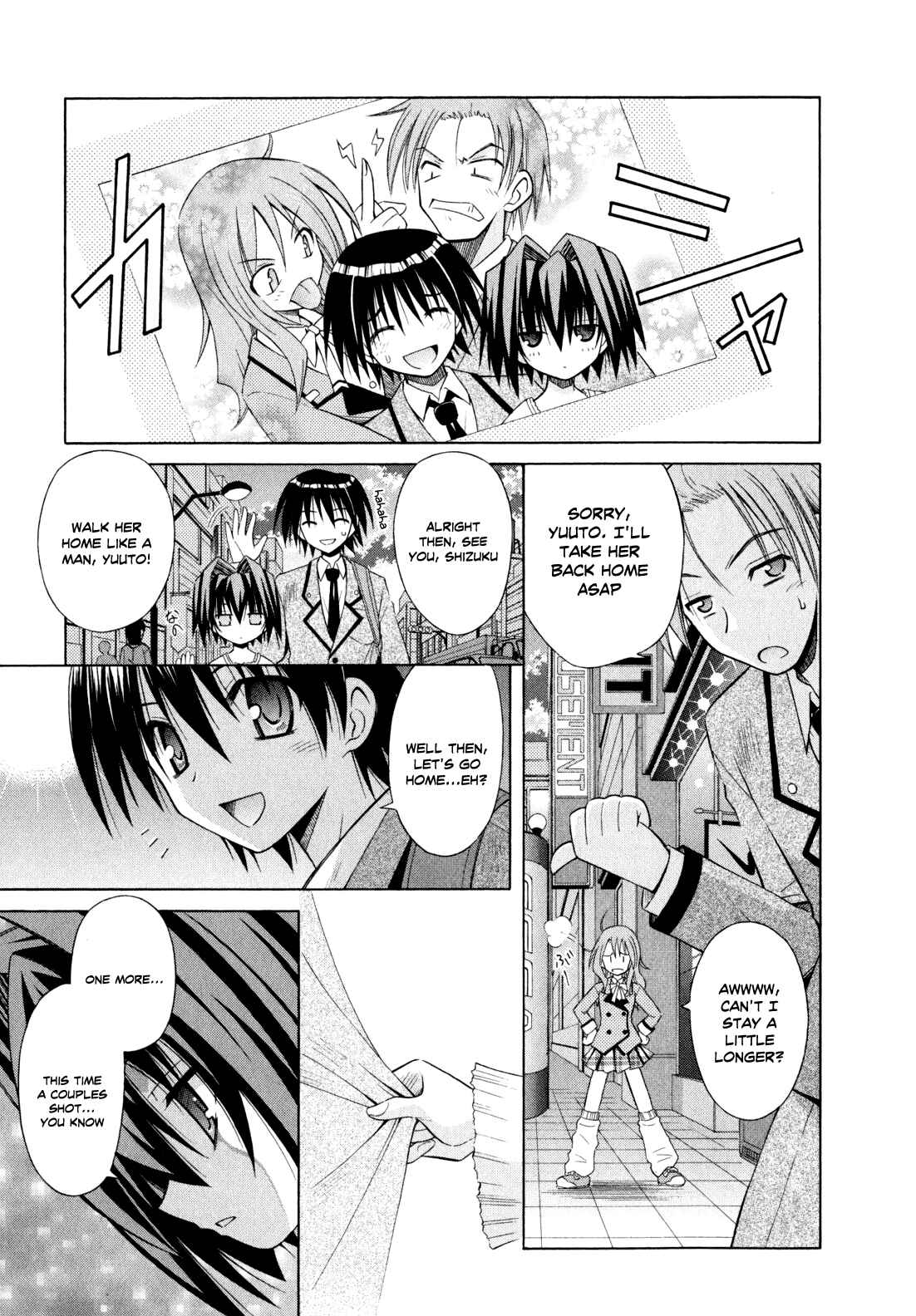 Omamori Himari Chapter 44 - Page 22