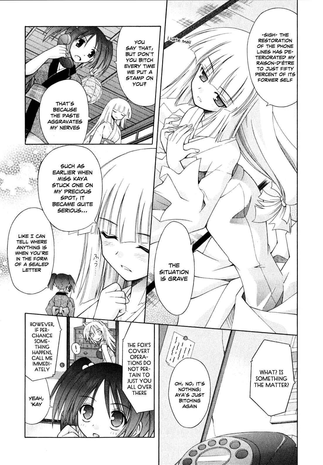 Omamori Himari Chapter 44 - Page 4
