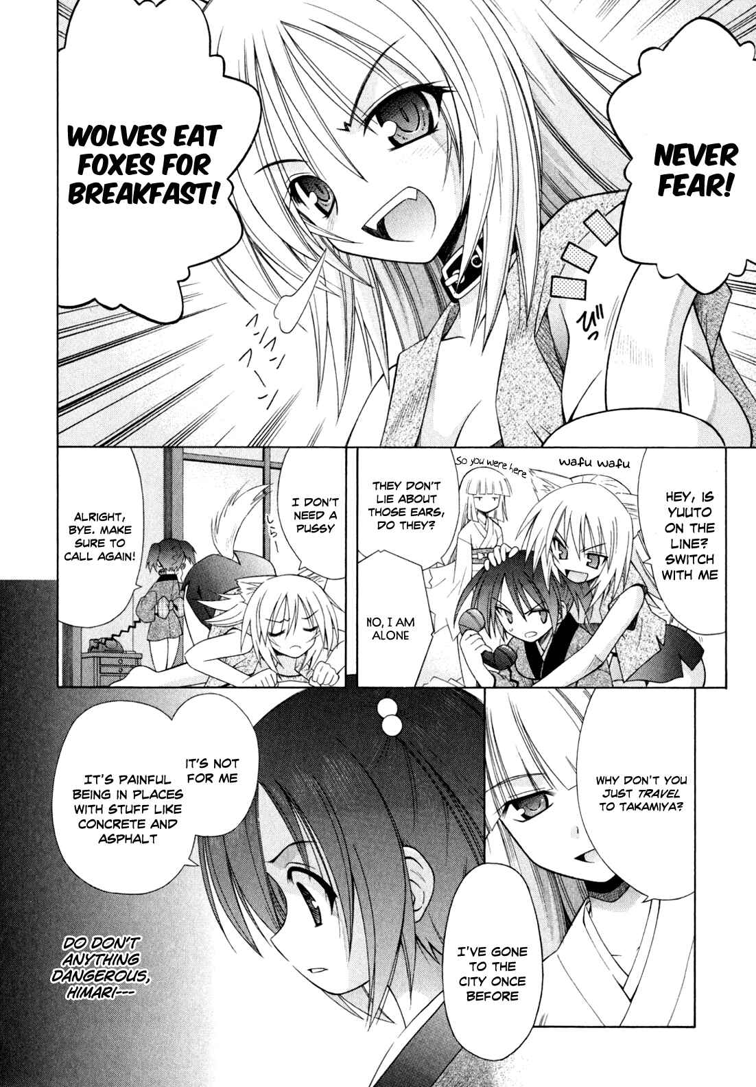 Omamori Himari Chapter 44 - Page 5