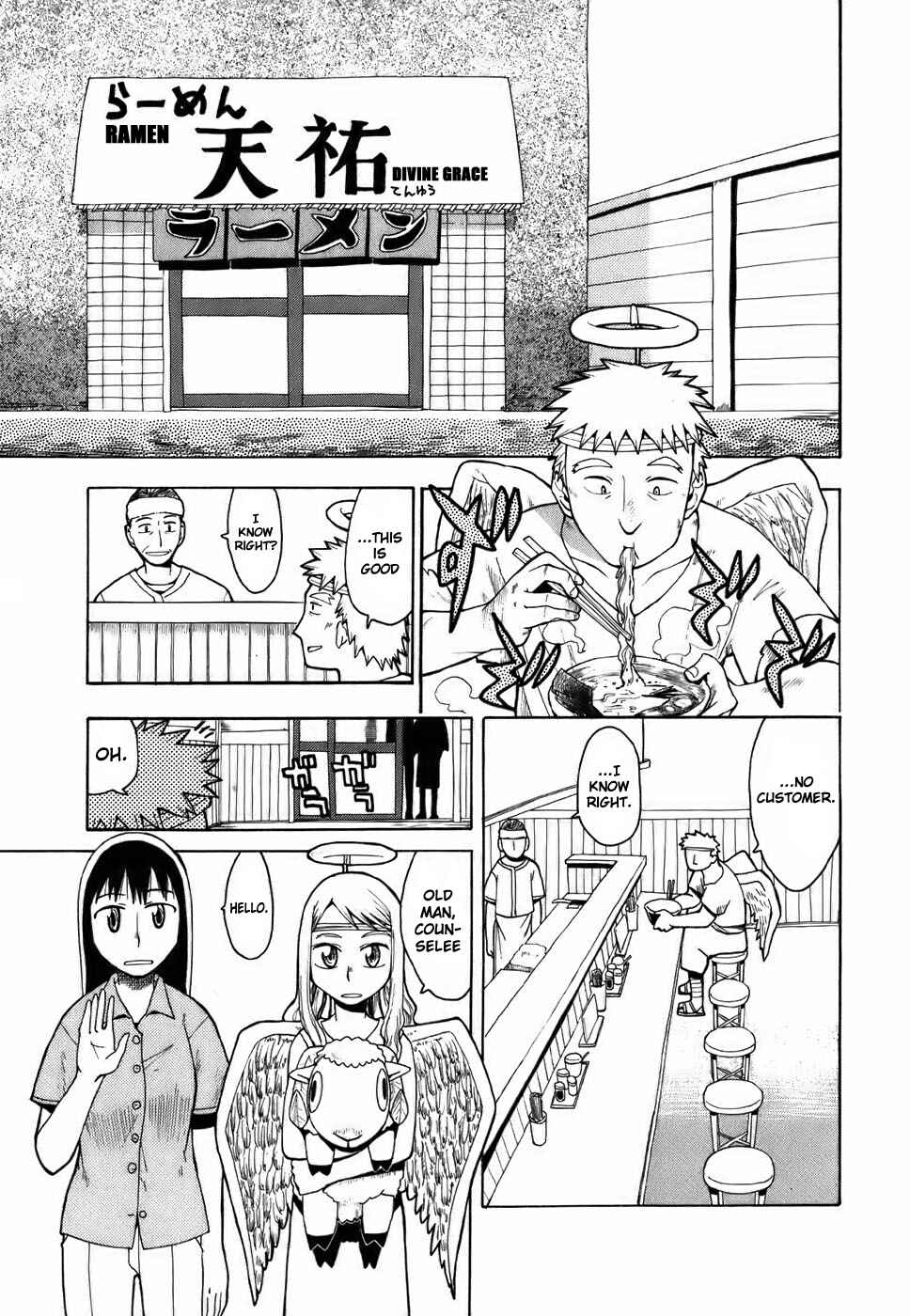 Angel Onayami Soudanjo Chapter 4 - Page 1