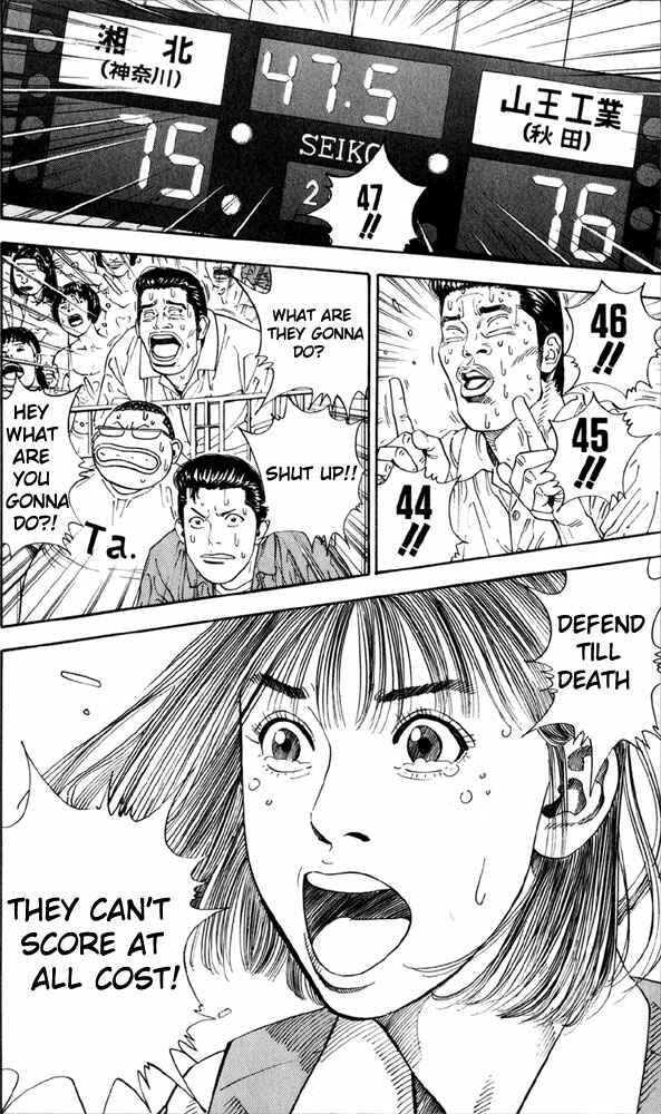 Slam Dunk! Chapter 272 - Page 12
