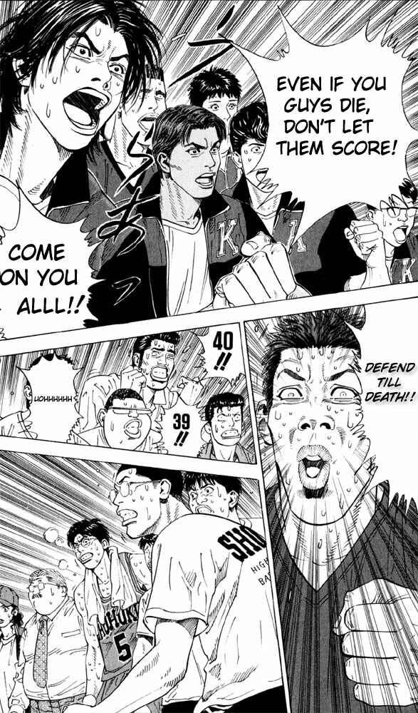 Slam Dunk! Chapter 272 - Page 13