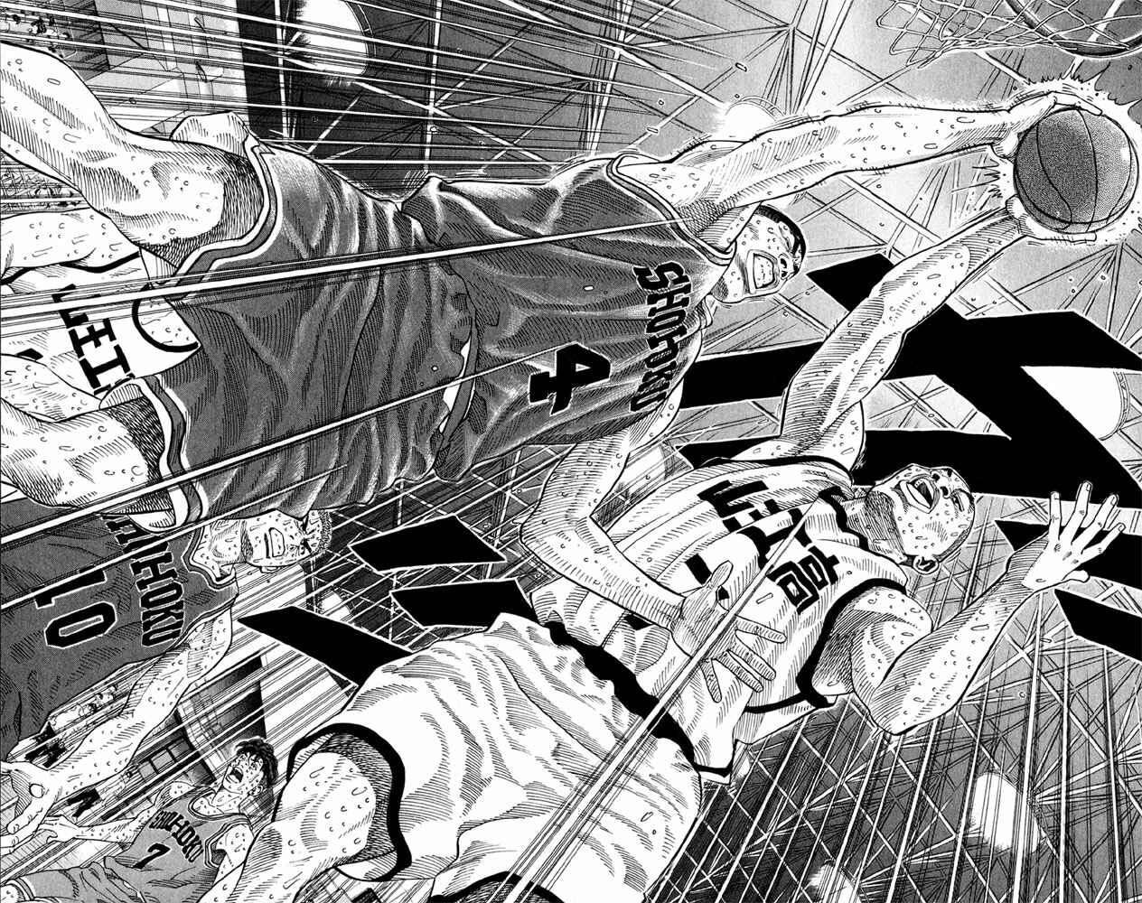 Slam Dunk! Chapter 272 - Page 16