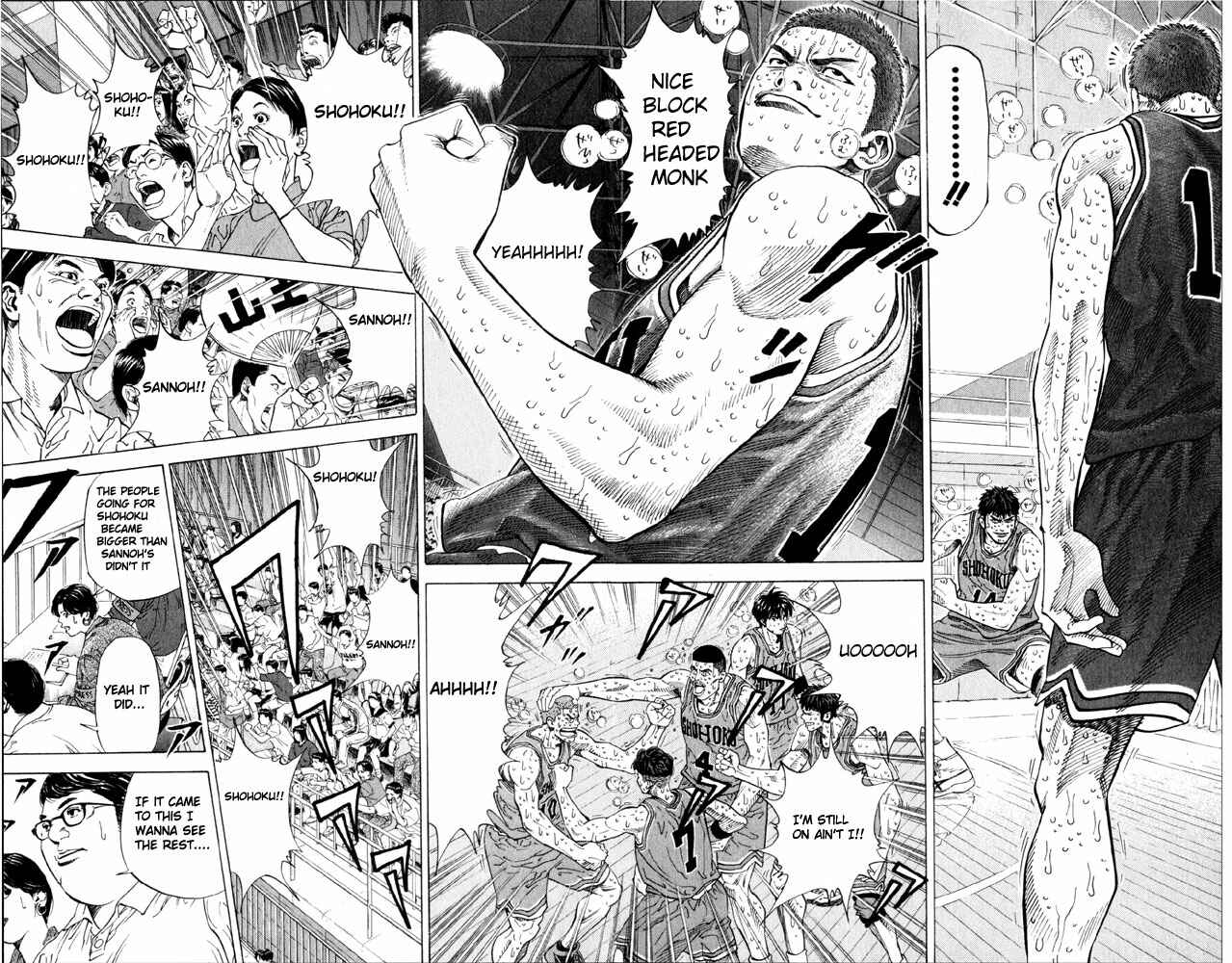 Slam Dunk! Chapter 272 - Page 5