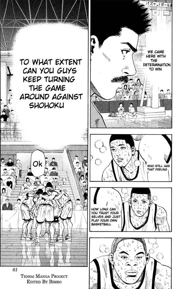 Slam Dunk! Chapter 272 - Page 7
