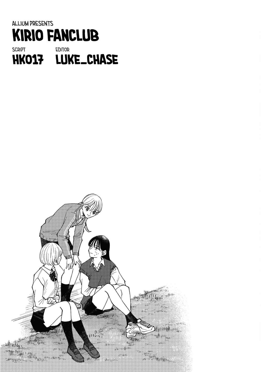 Kirio Fanclub Chapter 42 - Page 19