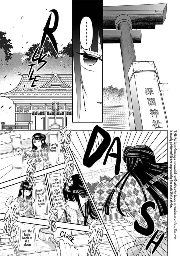 Crossplay Love: Otaku x Punk Chapter 118 - Page 9