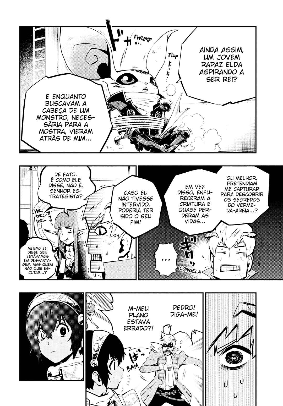 Metaphor: ReFantazio Chapter 10 - Page 8