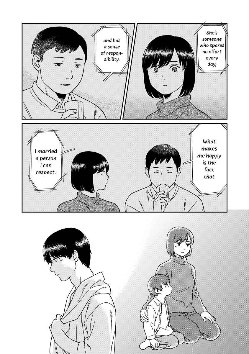Kirakira Shitemo, Shinakutemo Chapter 18 - Page 15