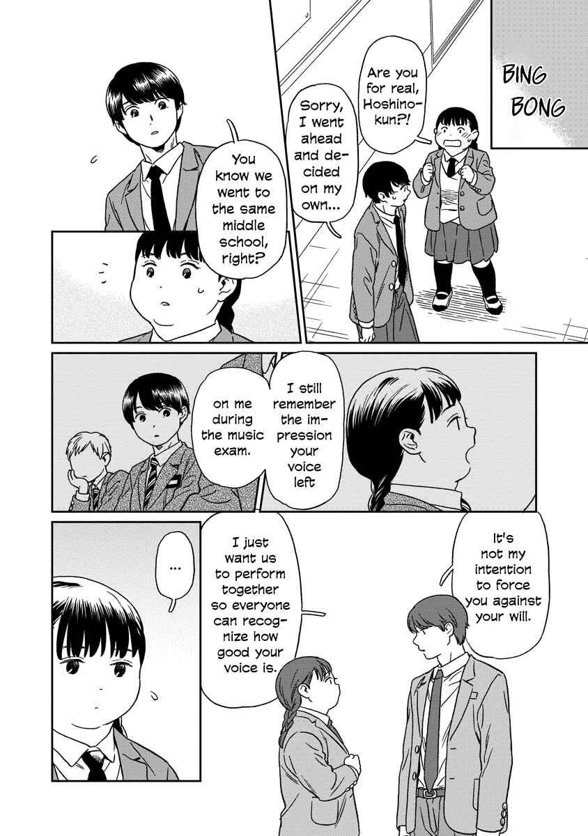Kirakira Shitemo, Shinakutemo Chapter 18 - Page 7
