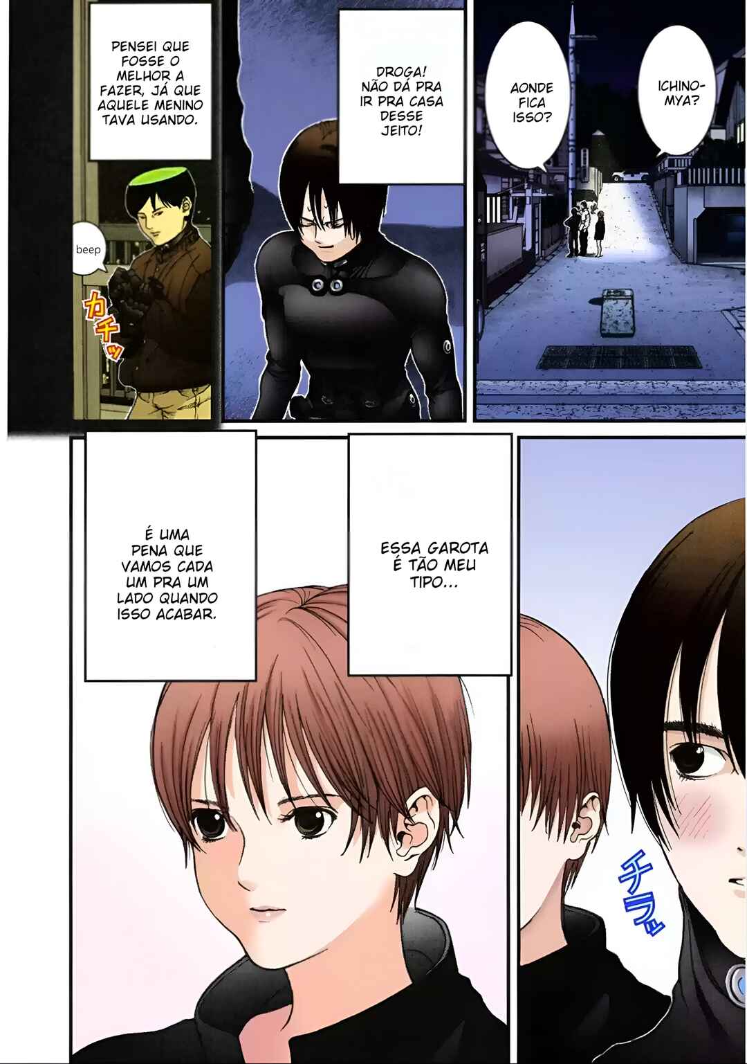 Gantz Color Ban Chapter 6 - Page 4