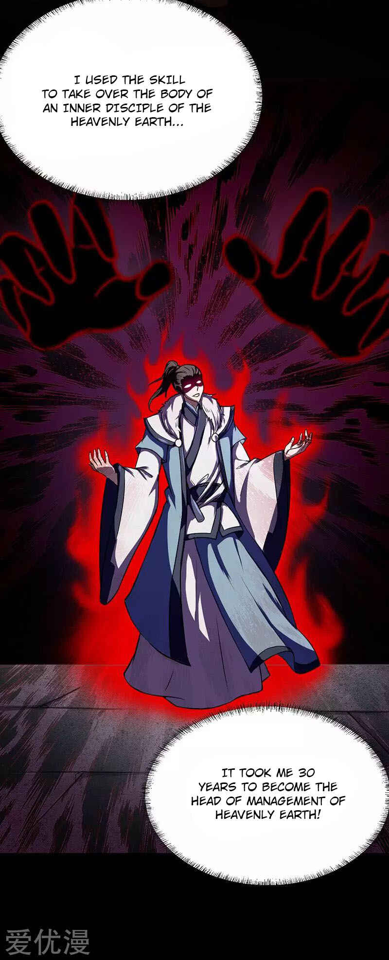 Martial Arts Reigns Chapter 2 - Page 19