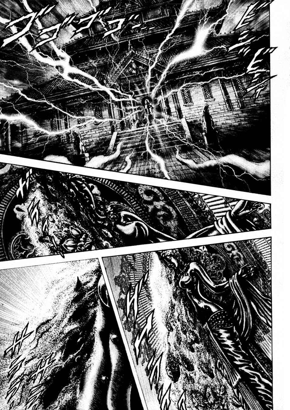 Souten no Ken Chapter 232 - Page 15