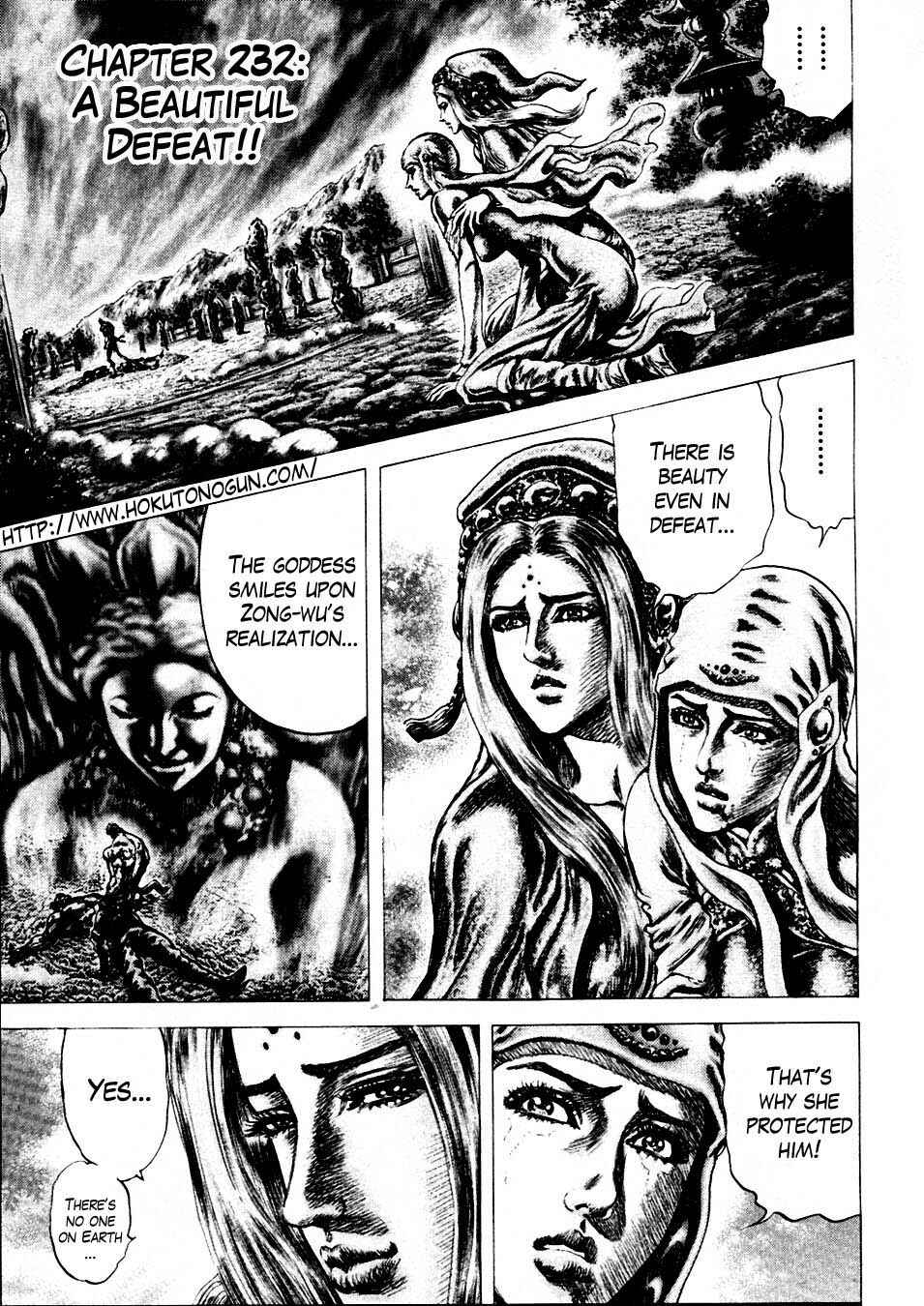 Souten no Ken Chapter 232 - Page 2