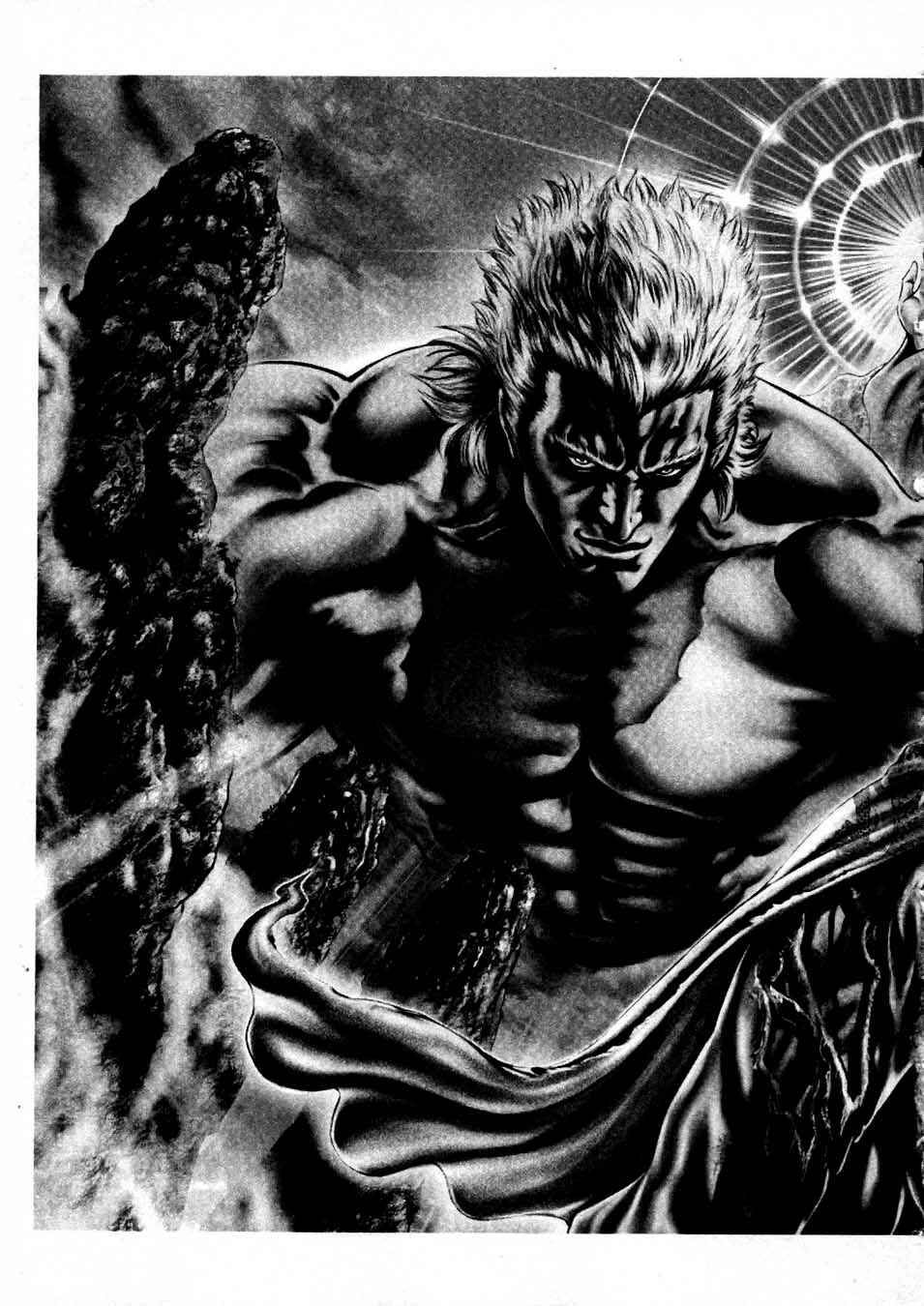 Souten no Ken Chapter 232 - Page 27