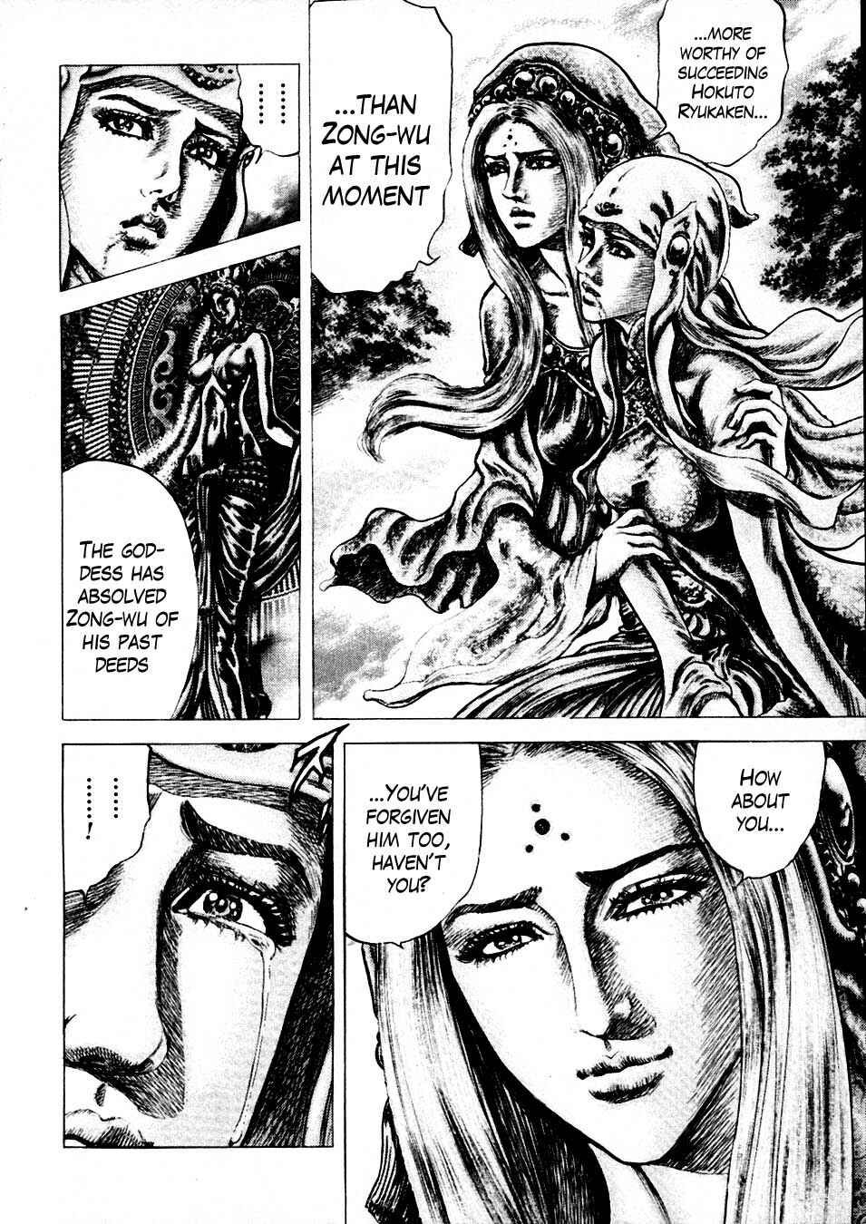 Souten no Ken Chapter 232 - Page 3