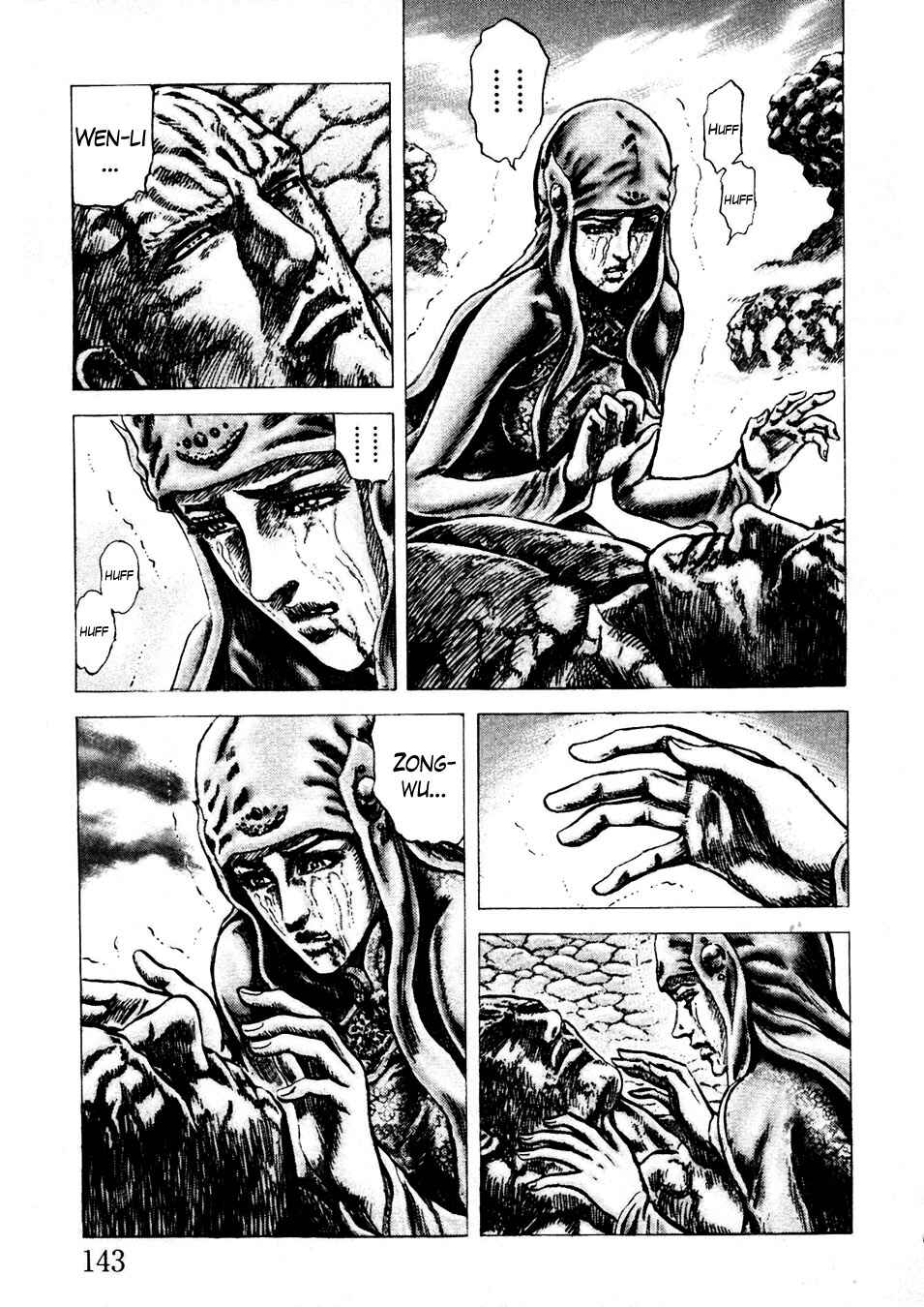 Souten no Ken Chapter 232 - Page 6