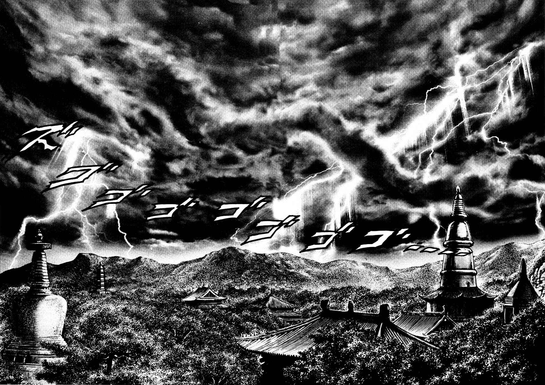 Souten no Ken Chapter 232 - Page 9