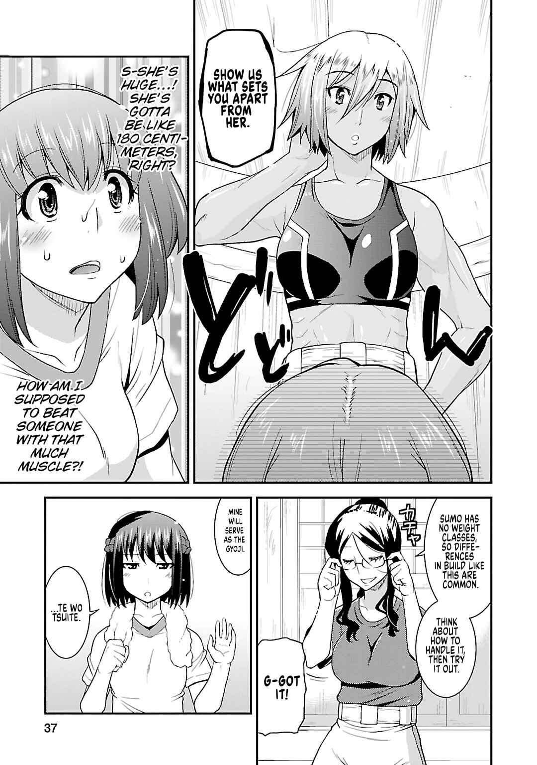 Rikijo Chapter 2 - Page 10