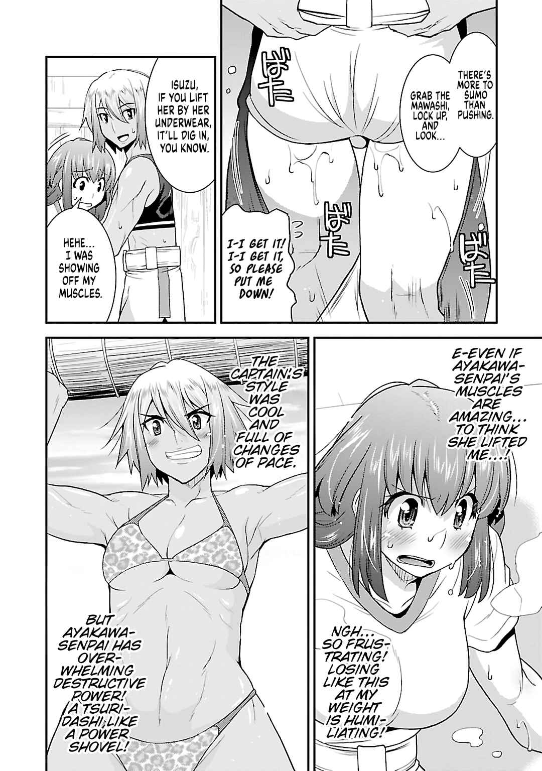 Rikijo Chapter 2 - Page 15