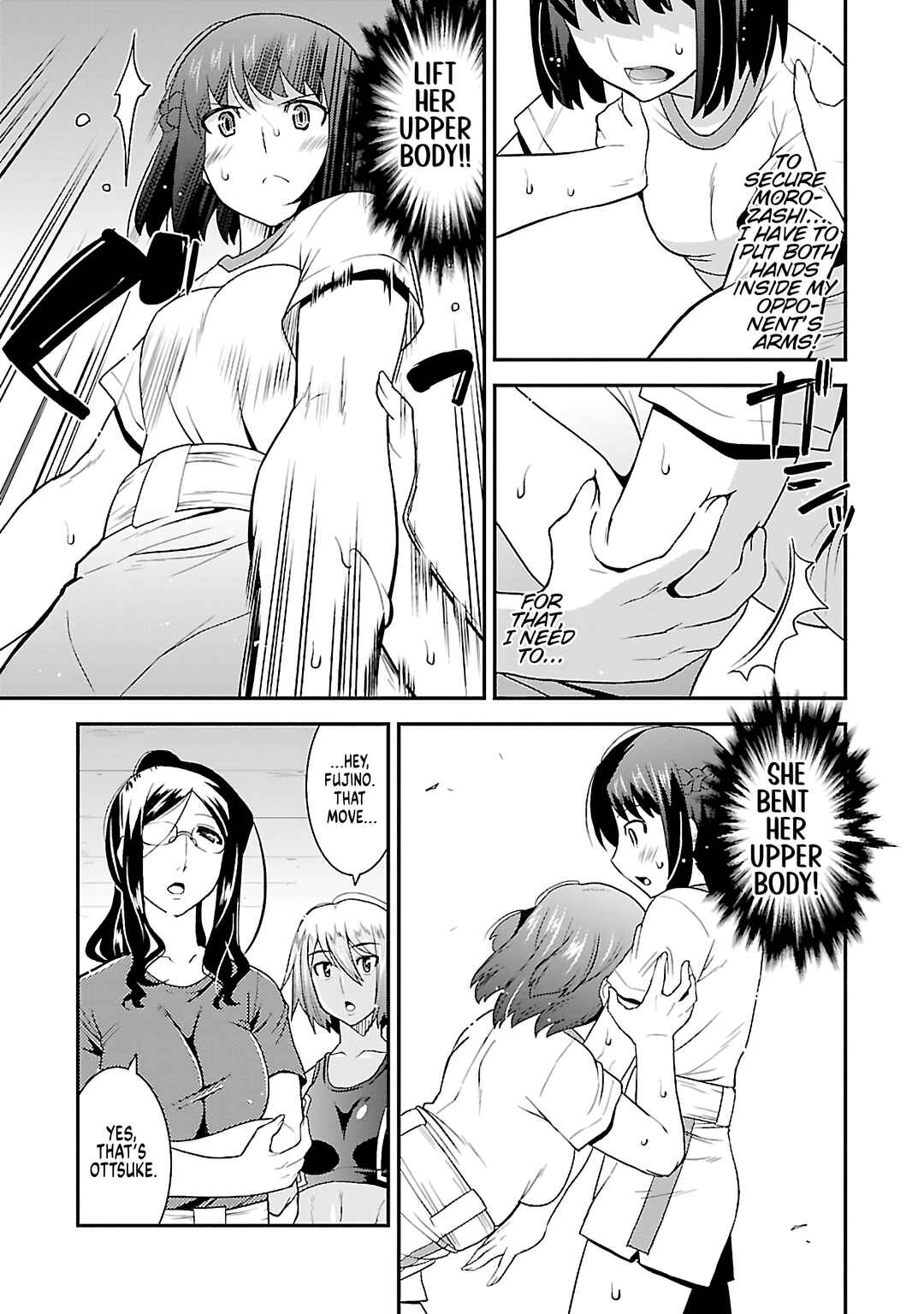 Rikijo Chapter 2 - Page 18