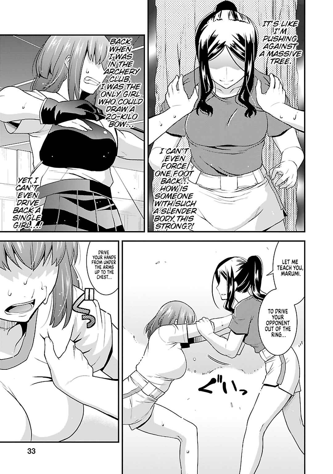 Rikijo Chapter 2 - Page 6