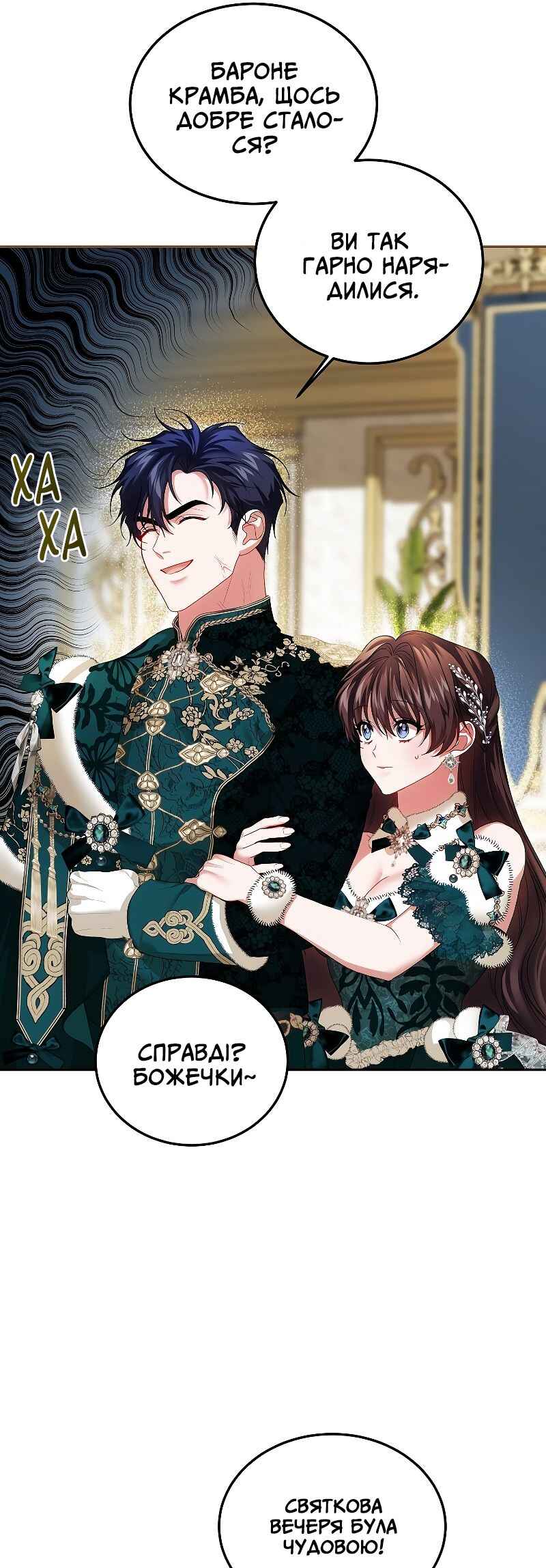 Karina's Last Days Chapter 48 - Page 13