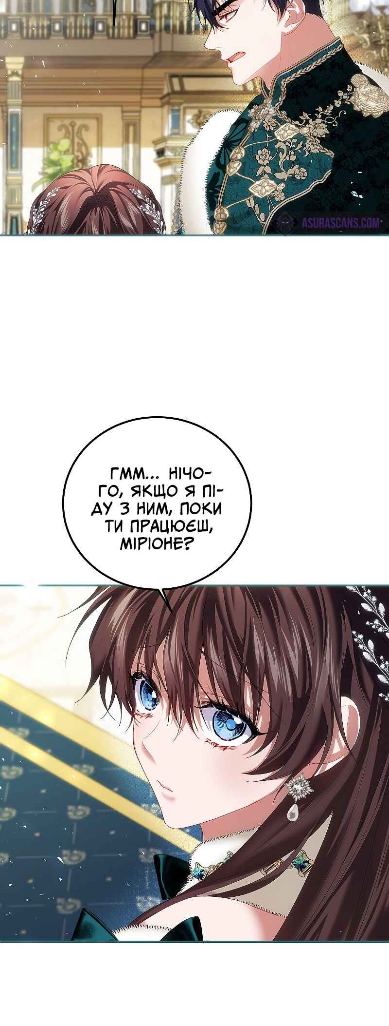 Karina's Last Days Chapter 48 - Page 32