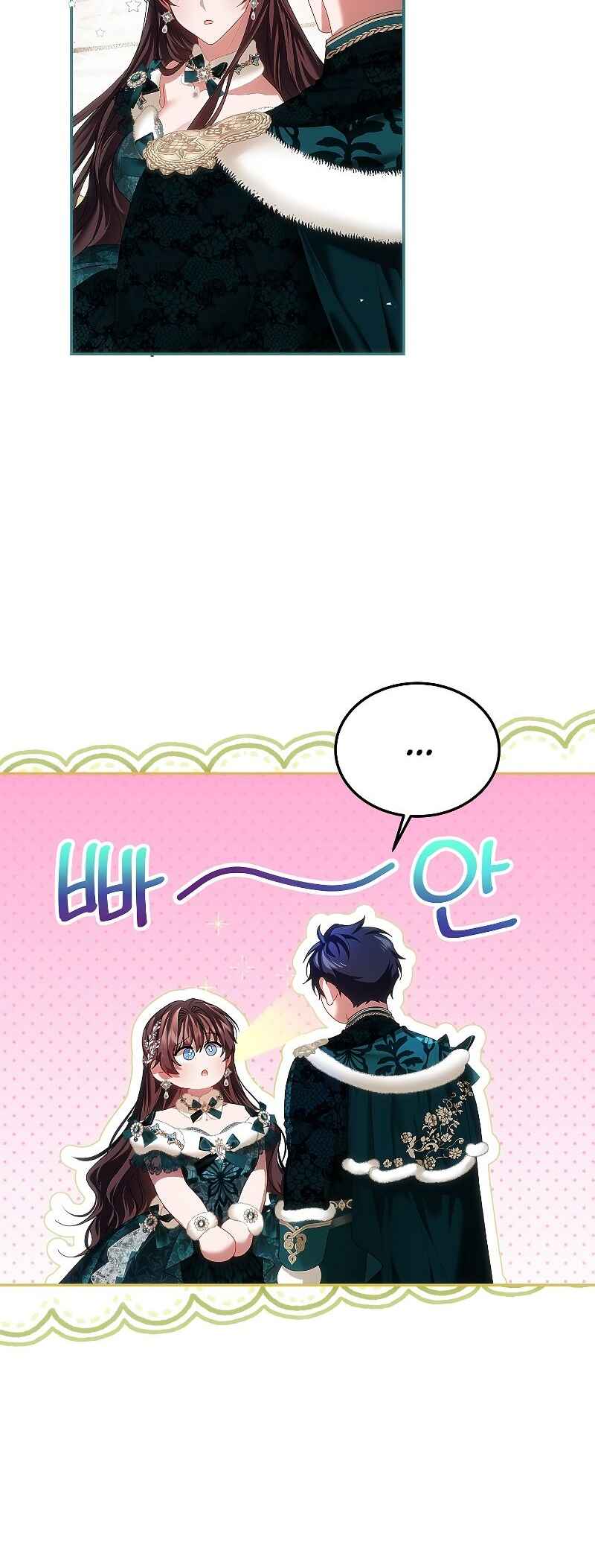 Karina's Last Days Chapter 48 - Page 35