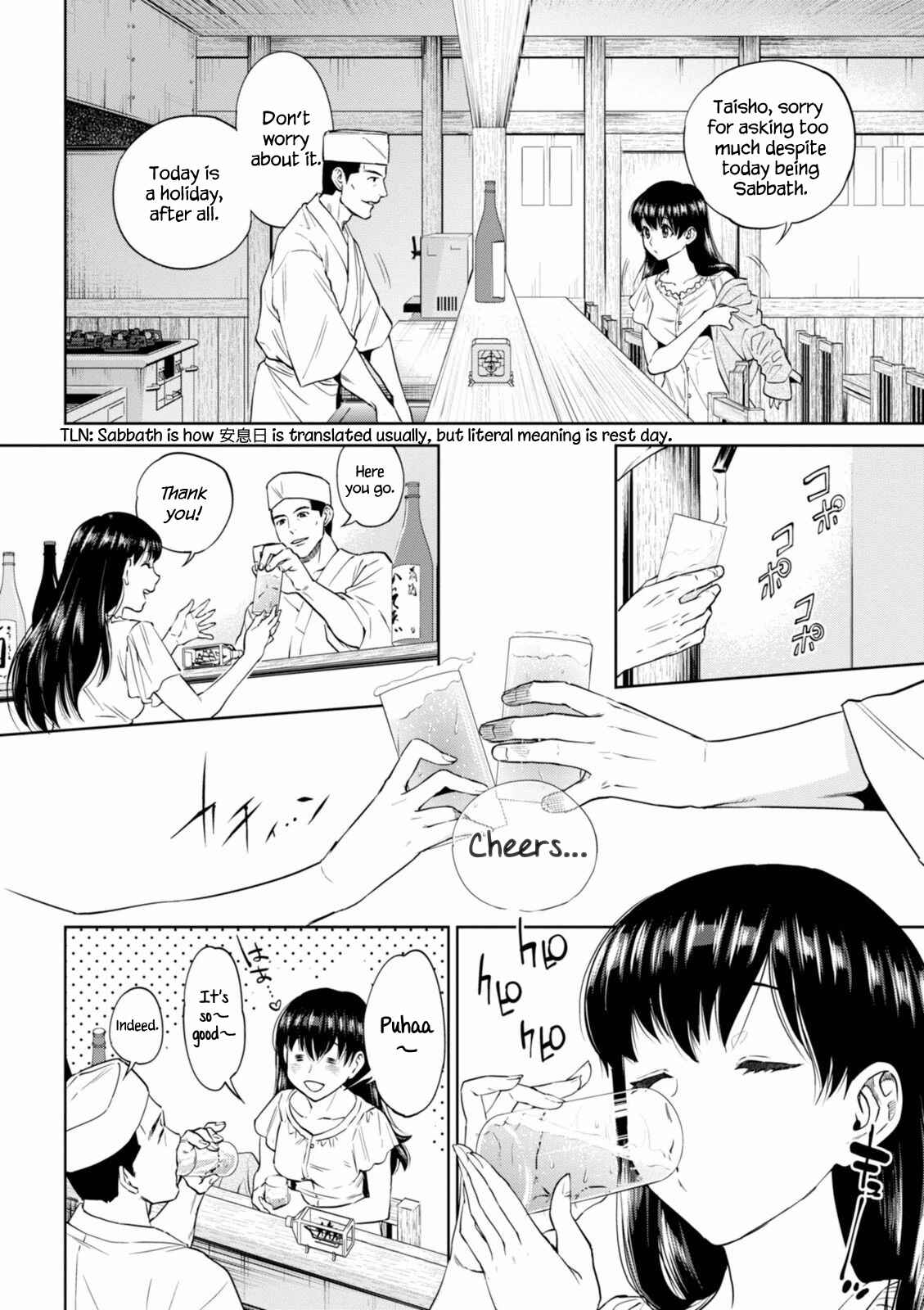 Isekai Izakaya "Nobu" Chapter 20 - Page 3
