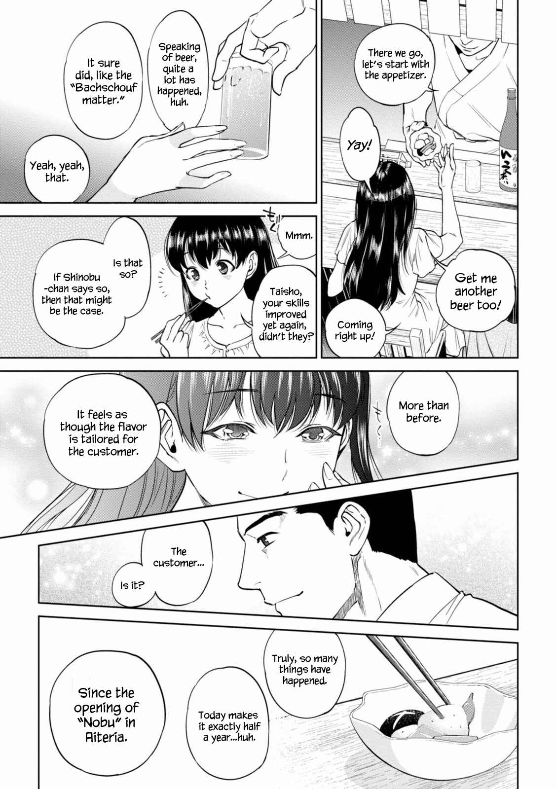 Isekai Izakaya "Nobu" Chapter 20 - Page 4