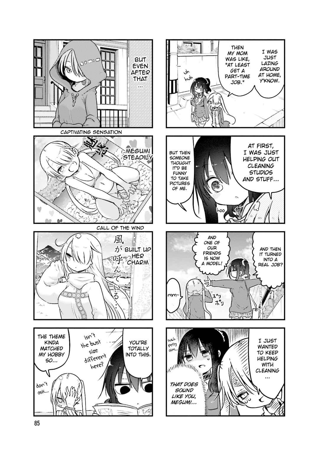 Komori-san wa Kotowarenai! Chapter 94 - Page 4