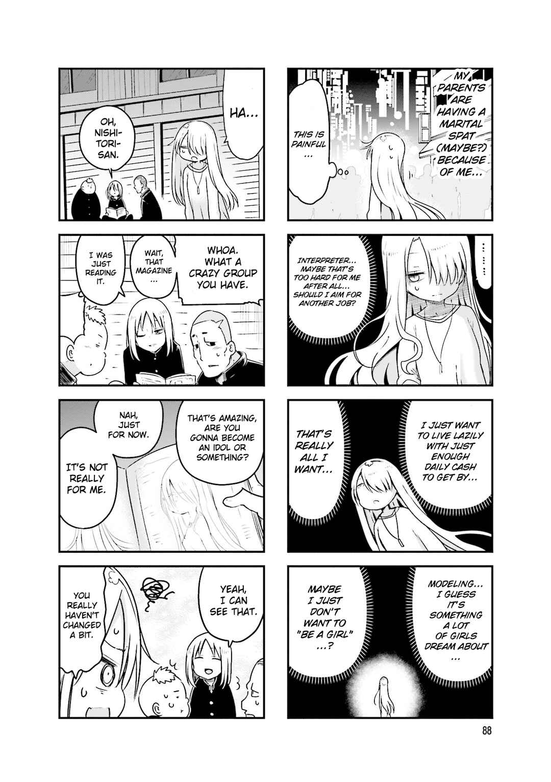 Komori-san wa Kotowarenai! Chapter 94 - Page 7