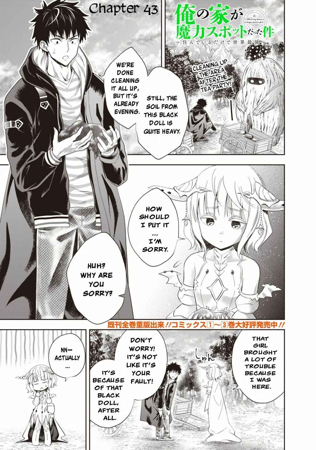 Ore no Ie ga Maryoku Spot datta Ken: Sundeiru dake de Sekai Saikyou Chapter 43 - Page 2