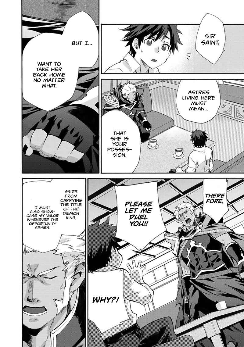 Isekai de Tochi o Katte Noujou o Tsukurou Chapter 14 - Page 11