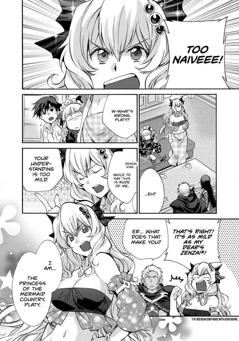 Isekai de Tochi o Katte Noujou o Tsukurou Chapter 14 - Page 15