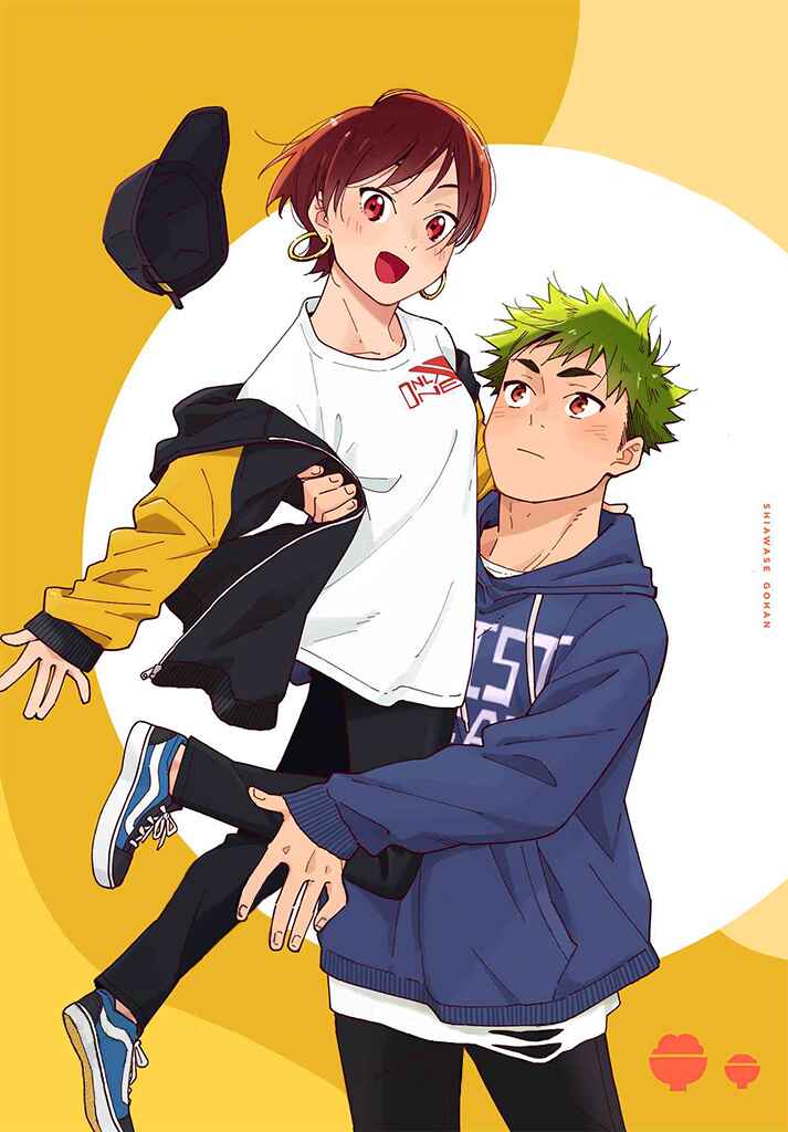 Aikagi-kun to Shiawase Gohan Chapter 16 - Page 2
